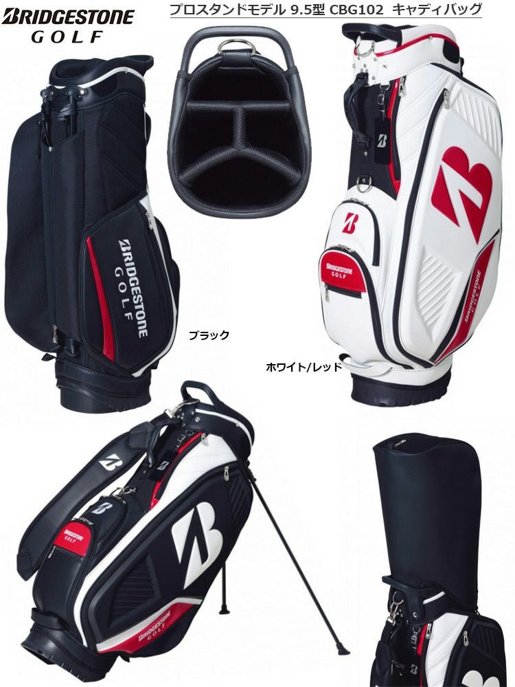 ブリヂストン_キャディバッグ_プロスタンドモデル_CBG102