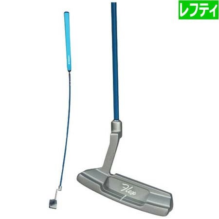 フレックスパターFLEXPUTTER