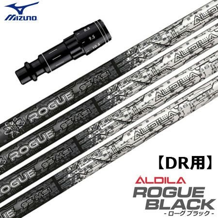 スリーブ装着済みシャフト