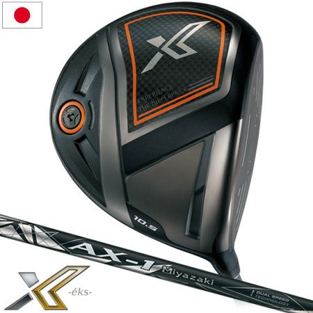 ゼクシオ_エックス_XXIO_X_eks_ゴルフクラブ_ドライバー