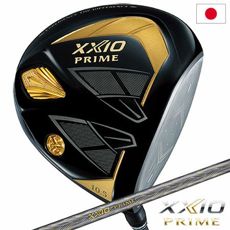 ゼクシオプライム