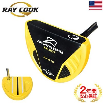 RayCook_レイクック_パター