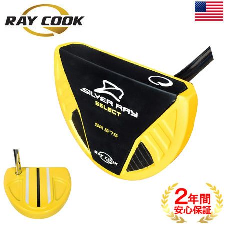 RayCook_レイクック_パター