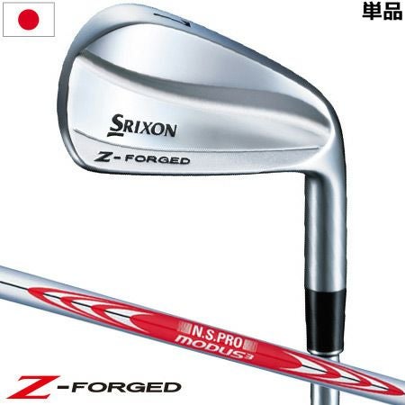 ゴルフクラブ_アイアン