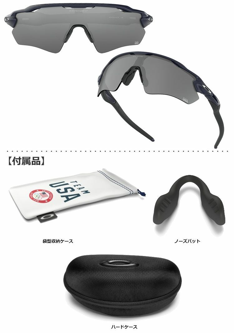 オークリーOO9208-6038