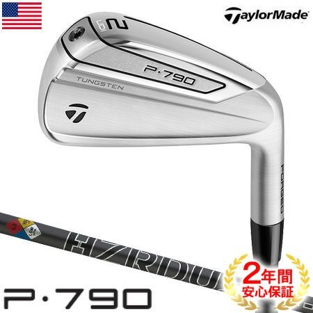 テーラーメイド_TaylorMade_P790_UDI_ドライビングアイアン