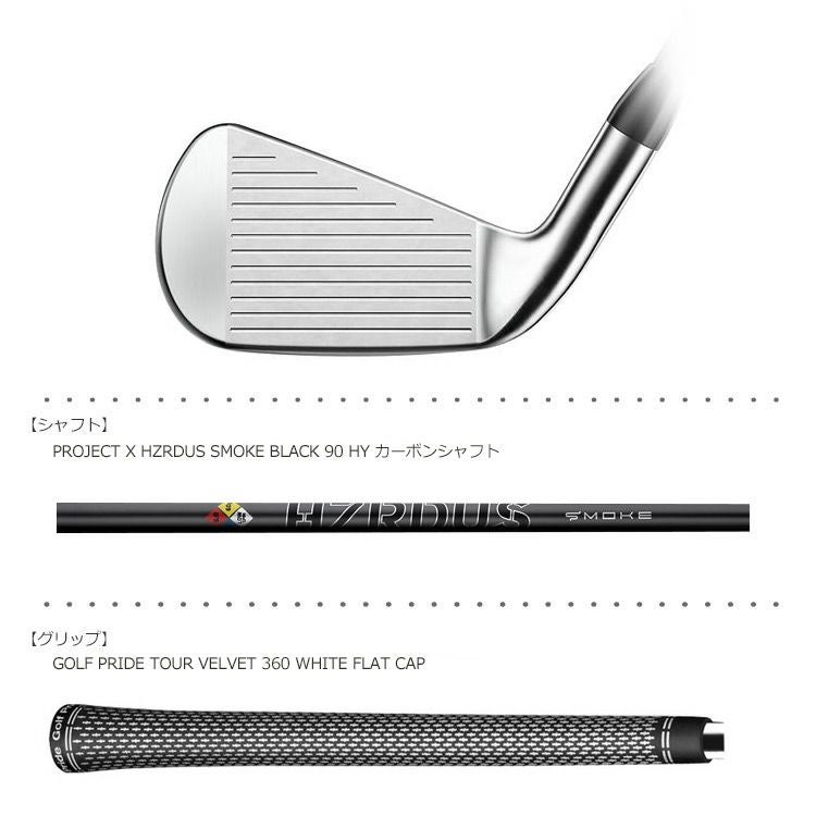 タイトリスト_Titleist_U500_アイアン型ユーティリティ