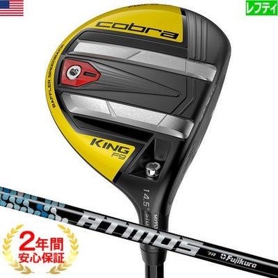 コブラCOBRA_KINGF9フェアウェイ