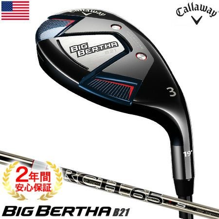 キャロウェイ_ビッグバーサ_CALLAWAY_BIGBERTHA