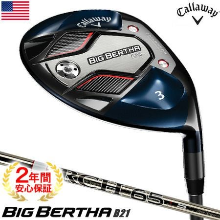 キャロウェイ_ビッグバーサ_CALLAWAY_BIGBERTHA