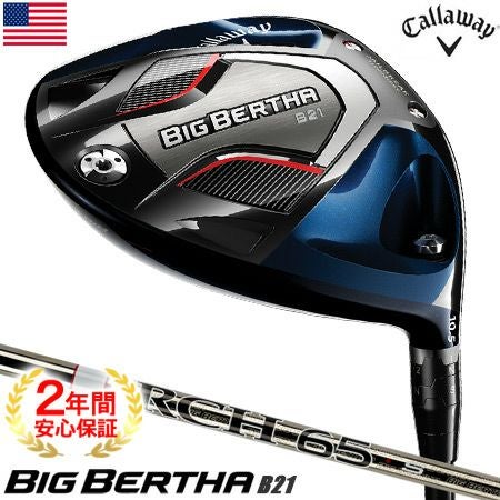 キャロウェイ_ビッグバーサ_CALLAWAY_BIGBERTHA