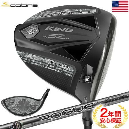 コブラ_COBRA_KING_SPEEDZONE_ドライバー