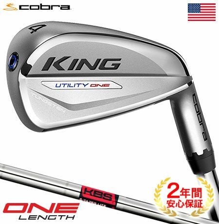 コブラ_COBRA_KING_ユーティリティアイアン