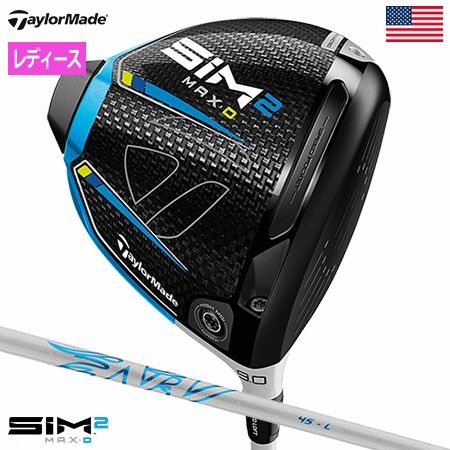 テーラーメイドSIM2MAXDドライバー