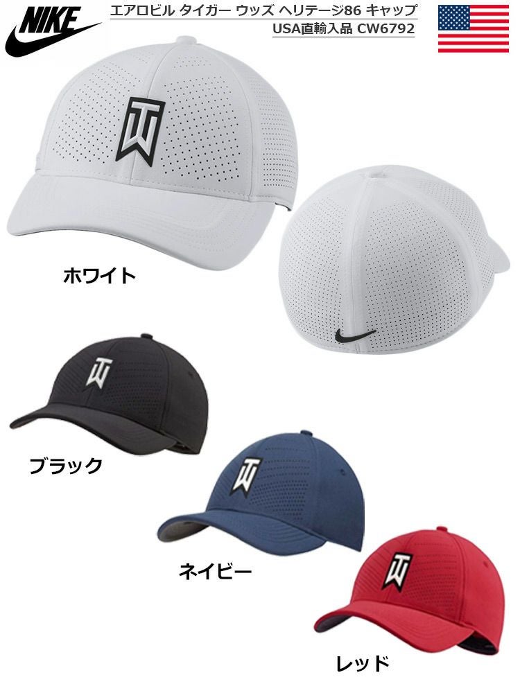 ナイキ_AeroBill_TigerWoodsHeritage86_キャップ_CW6792
