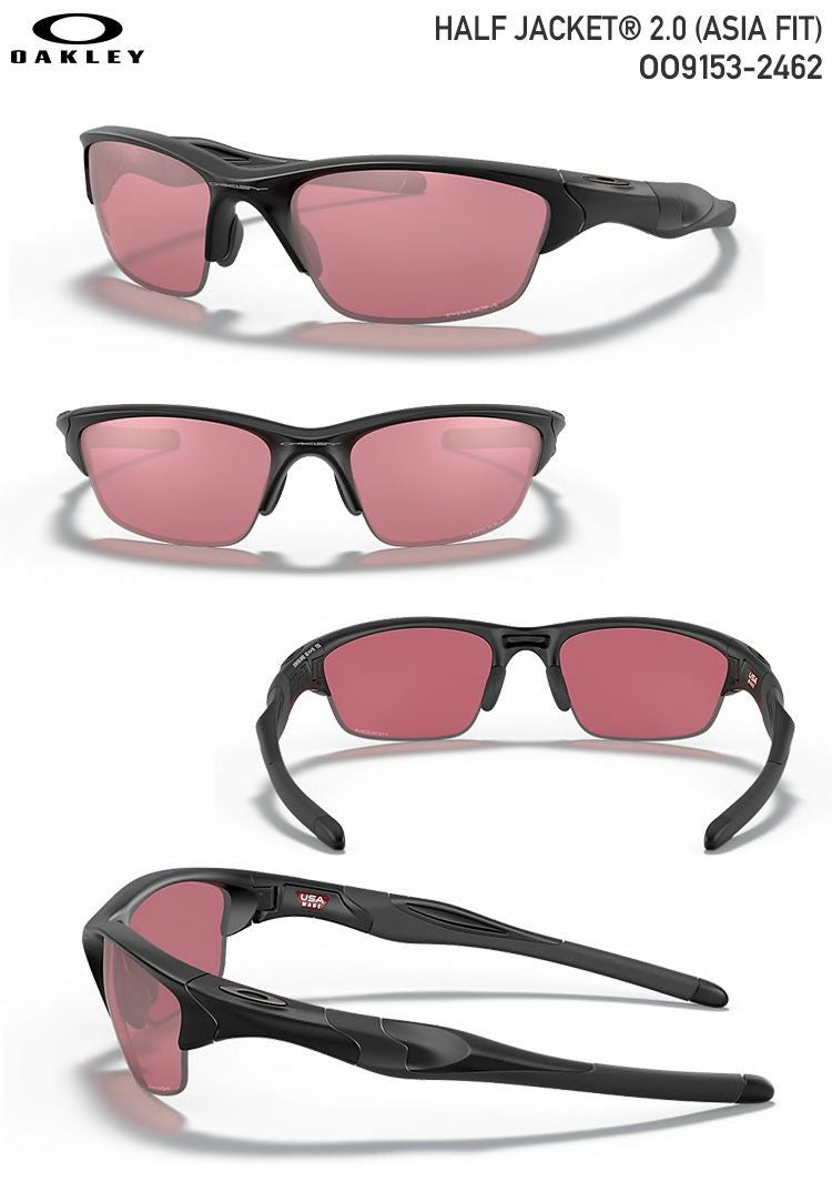 オークリーHALFJACKET2.0