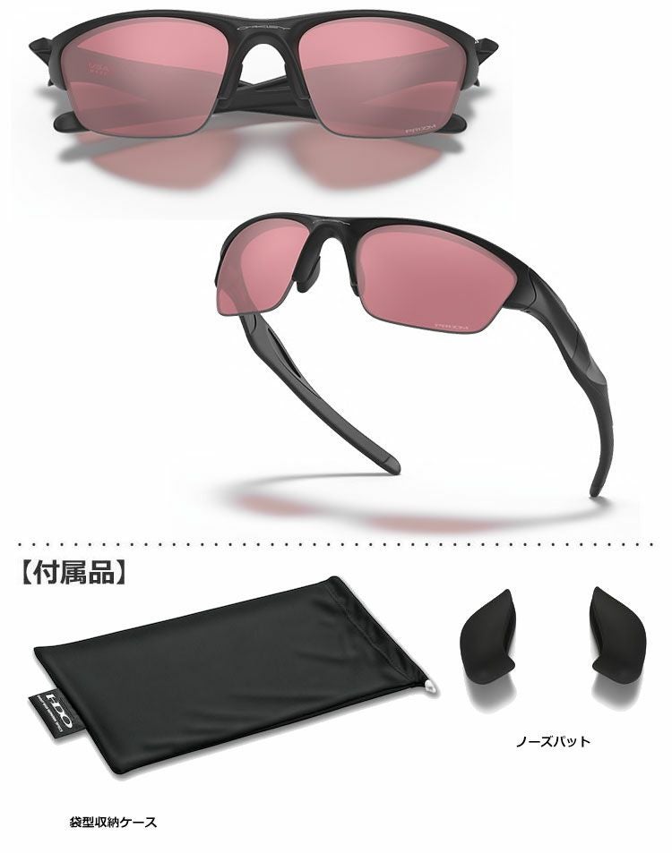 オークリーHALFJACKET2.0