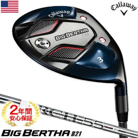 USモデル キャロウェイ ビッグバーサ B21 フェアウェイウッド RCH55
