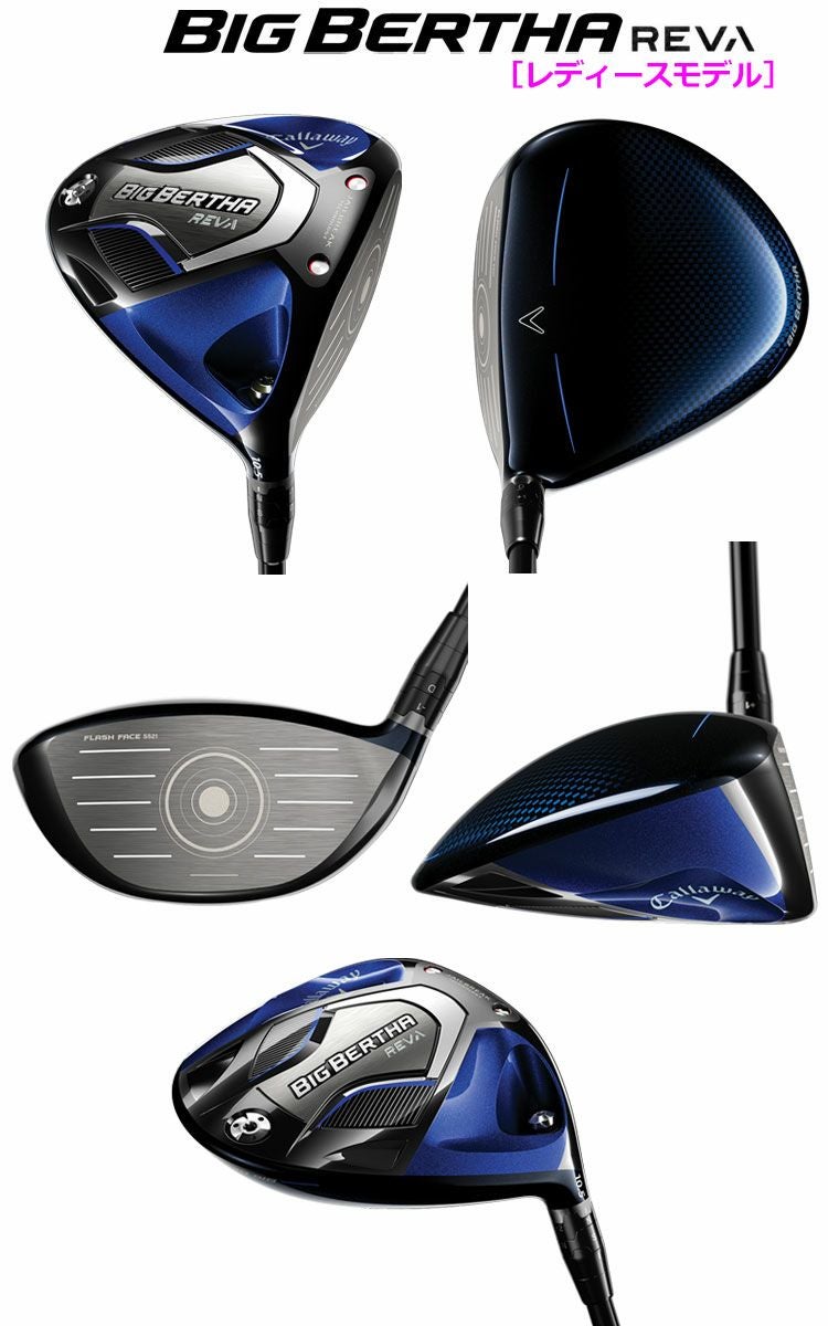 キャロウェイ_ビッグバーサ_CALLAWAY_BIGBERTHA