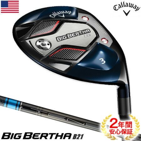 キャロウェイ_ビッグバーサ_CALLAWAY_BIGBERTHA