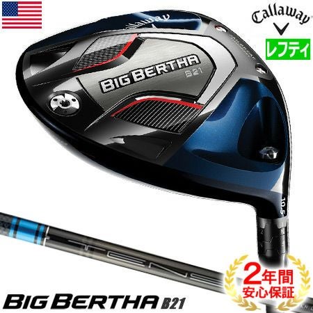 キャロウェイ_ビッグバーサ_CALLAWAY_BIGBERTHA