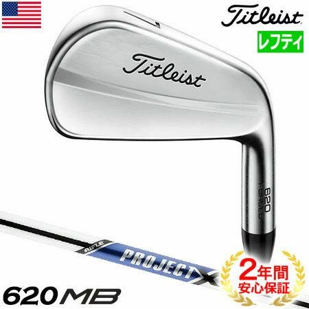 タイトリスト_Titleist_620_CB_MB_アイアンセット
