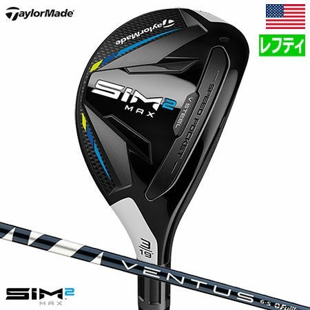 テーラーメイドSIM2MAXレスキュー