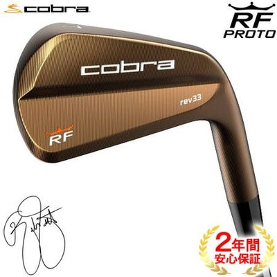 コブラ_COBRA_KING_RF_PROTO_アイアン