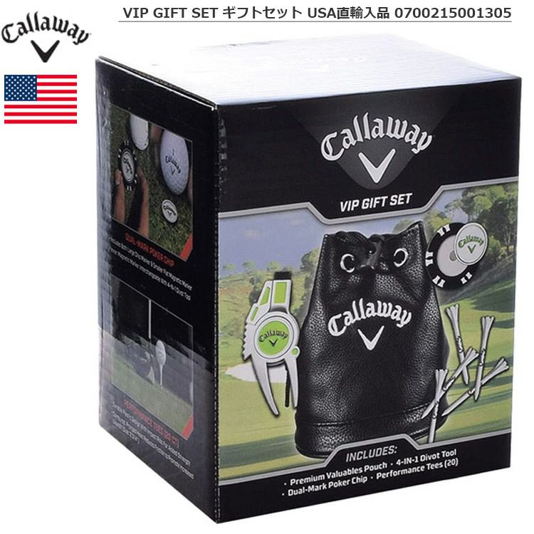キャロウェイ_VIP_GIFTSET_ギフトセット