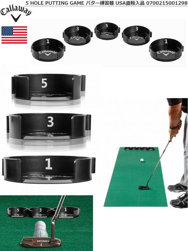 (希少) PING STROKE-IN パター練習器 毎日発送】キャロウェイ 5 HOLE PUTTING GAME パッティングゲーム