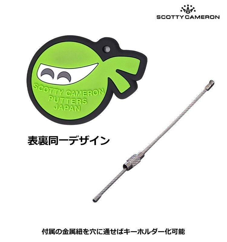 スコッティキャメロン_キーホルダー