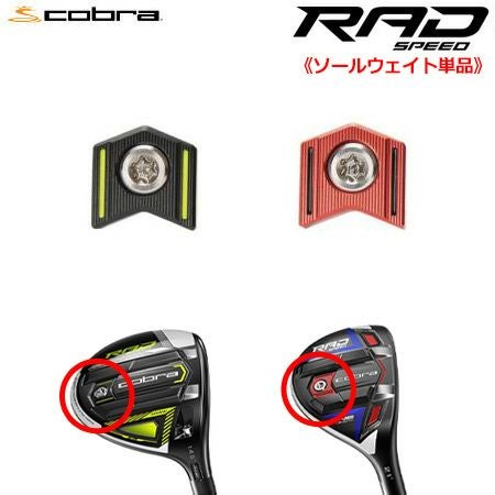 メディカス（Medicus）練習器具｜スイング矯正パター