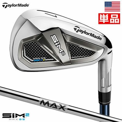 テーラーメイドSIM2MaxOSアイアンセット