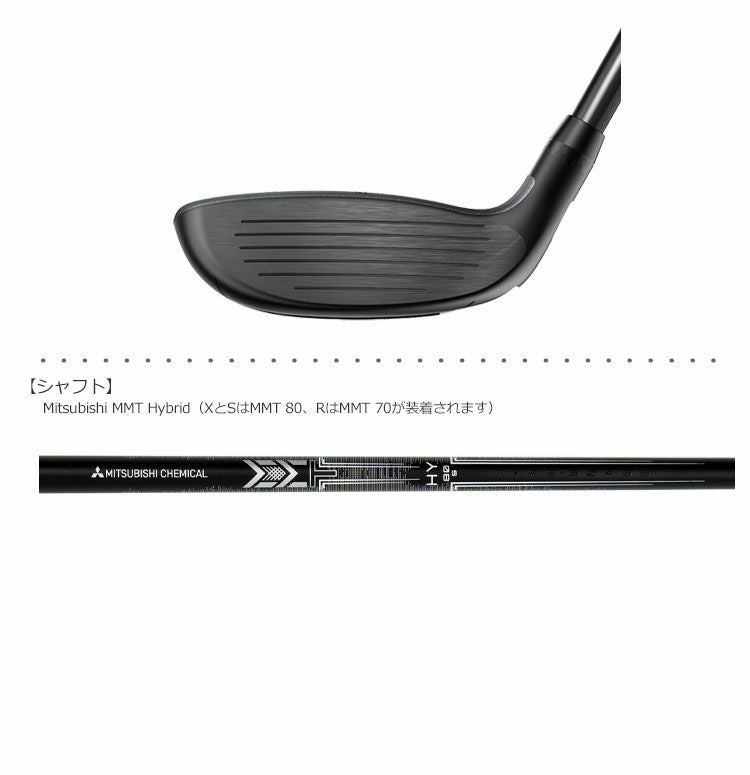 コブラ 2021 KING TEC HYBRID テック ハイブリッド Mitsubishi MMT
