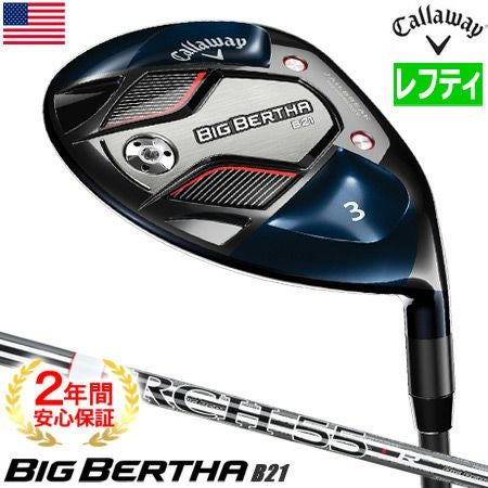 キャロウェイ_ビッグバーサ_CALLAWAY_BIGBERTHA