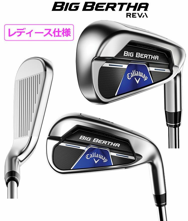 キャロウェイBIGBERTHAREVAアイアン
