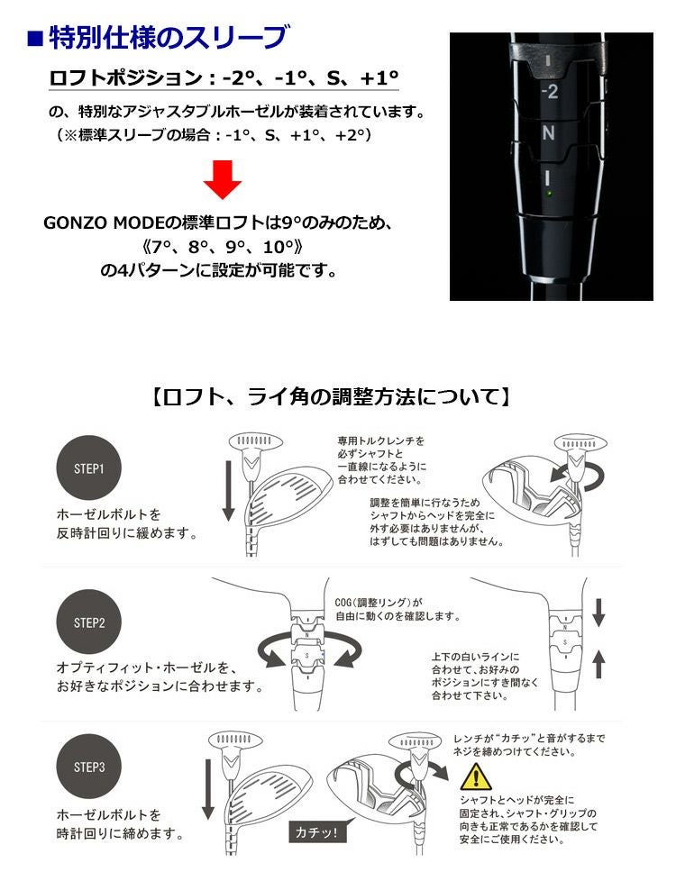 キャロウェイEPICMAXLSドライバー