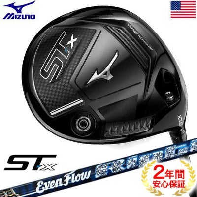 ミズノMIZUNO_ST-Xドライバー