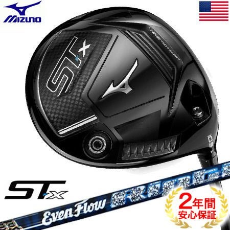 ミズノMIZUNO_ST-Xドライバー