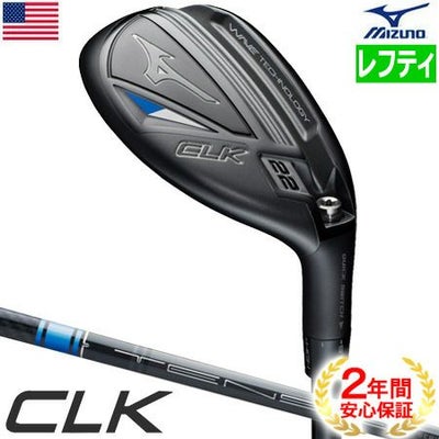 ミズノMIZUNOフェアウェイ