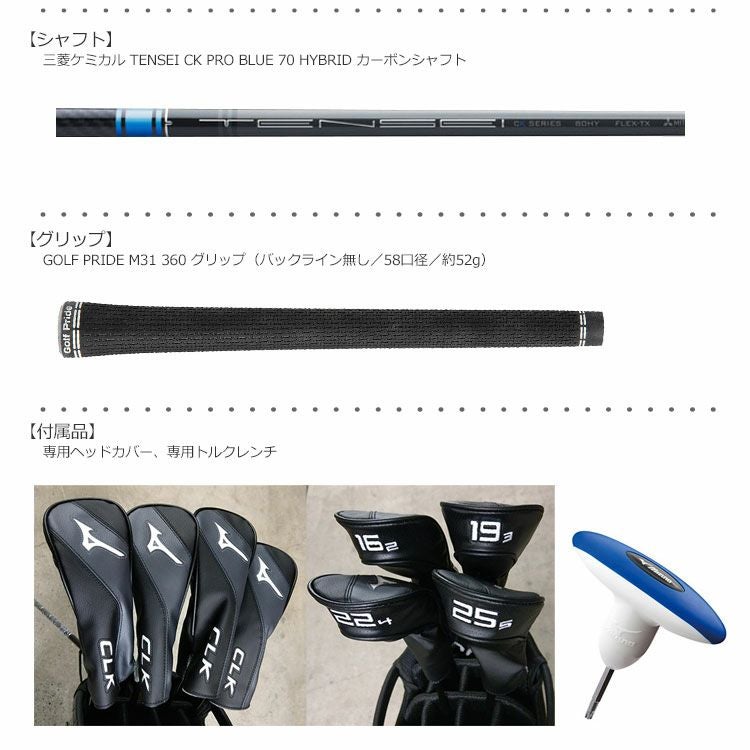 ミズノMIZUNOフェアウェイ