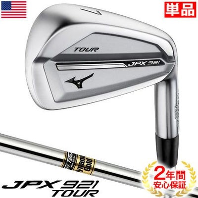 ミズノ_MIZUNO_JPX921_アイアン