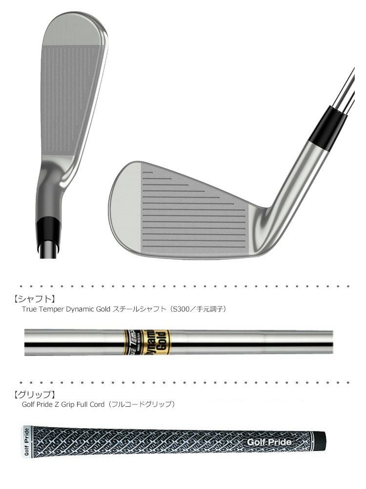 ミズノ_MIZUNO_JPX921_アイアン