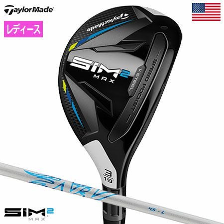 テーラーメイドSIM2MAXレスキュー