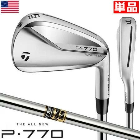 テーラーメイド_P770_アイアンセット_2020
