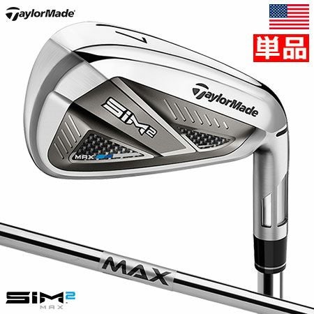 テーラーメイドSIM2Maxアイアンセット
