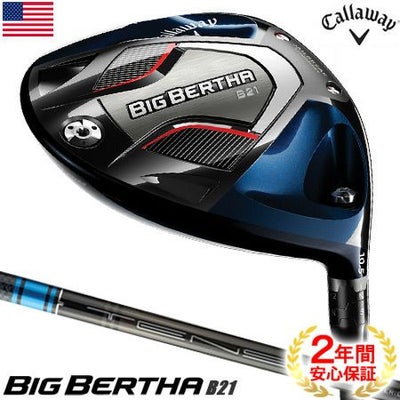 キャロウェイ_ビッグバーサ_CALLAWAY_BIGBERTHA