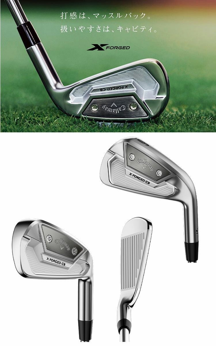 単品 キャロウェイ 2020 X FORGED CB アイアン 単品 3I,4I,AW ProjectX