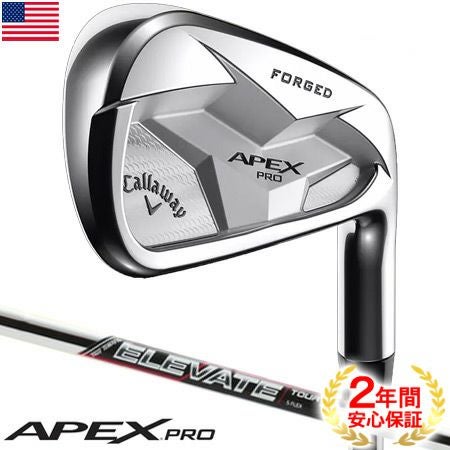 【週末セール33,900円】キャロウェイapexPRO 2019 ￼5〜P 6本 キャロウェイ 2019 APEX PRO エイペックスプロ アイアンセット 6本組 5
