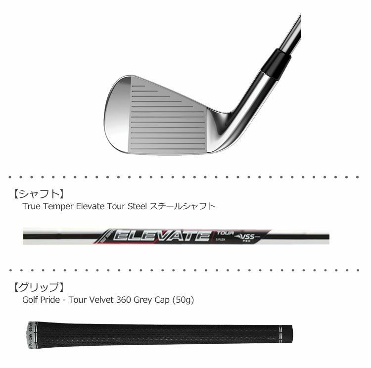 キャロウェイ2019APEXアイアン